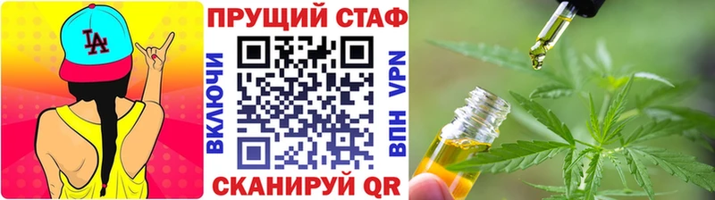 Купить МАРИХУАНА  Псилоцибиновые грибы  ГАШ  Бутират  КОКАИН  Меф мяу мяу  Гулькевичи