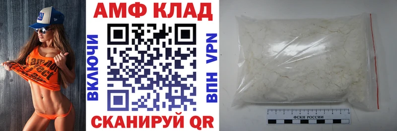 Амфетамин VHQ  Купить  Гулькевичи 