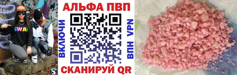 Купить закладки  Гулькевичи  Alfa_PVP Соль 