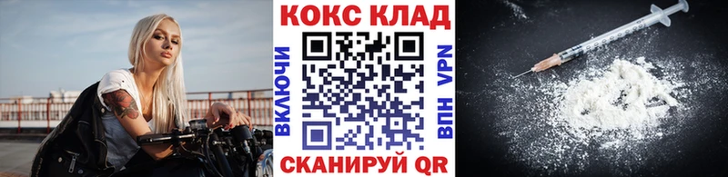 КОКАИН VHQ  Купить  Гулькевичи 