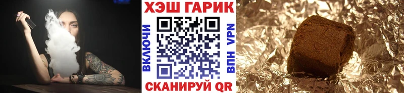 Купить закладки  Гулькевичи  ГАШ Cannabis 