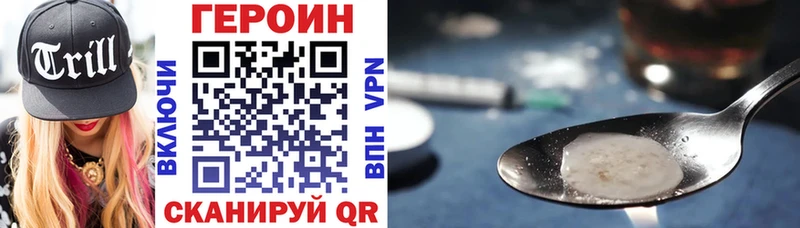 Купить где  Гулькевичи  ГЕРОИН гречка 