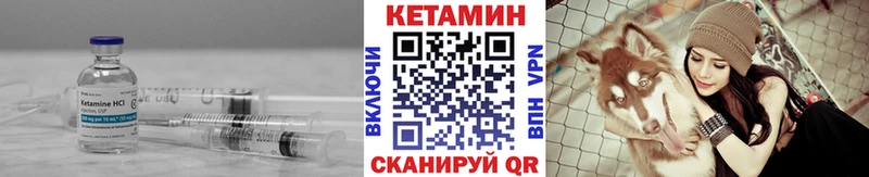 Купить закладки  Гулькевичи  Кетамин ketamine 