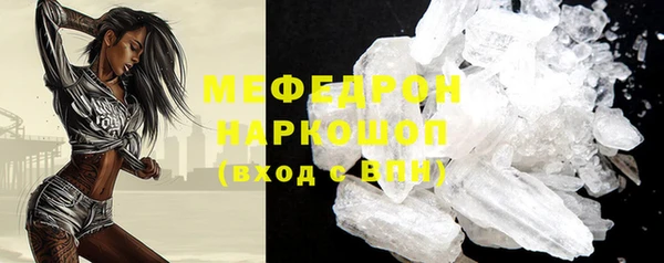 mix Каменск-Шахтинский