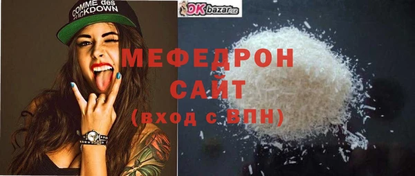 mix Каменск-Шахтинский