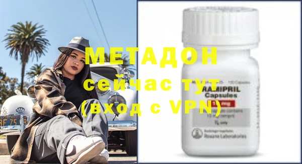 mix Каменск-Шахтинский