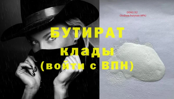 mix Каменск-Шахтинский