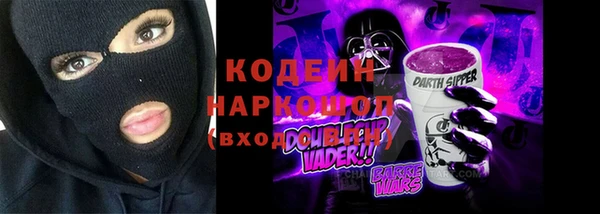 mix Каменск-Шахтинский