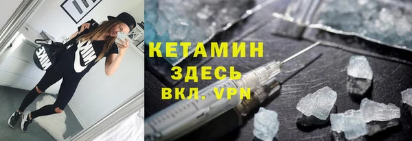 COCAINE Каменка