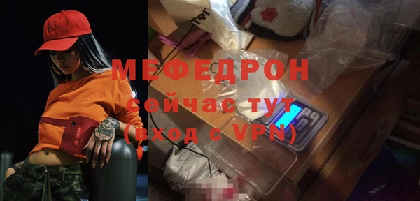 COCAINE Каменка