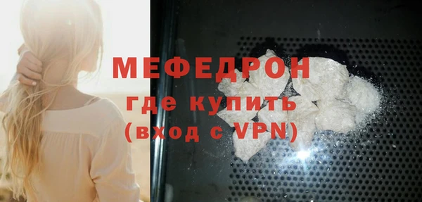 COCAINE Каменка