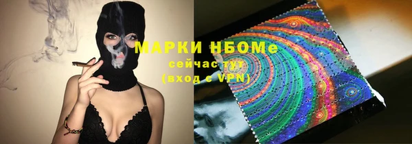 mix Каменск-Шахтинский