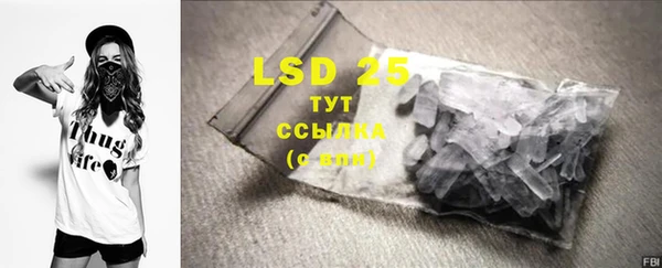 COCAINE Каменка