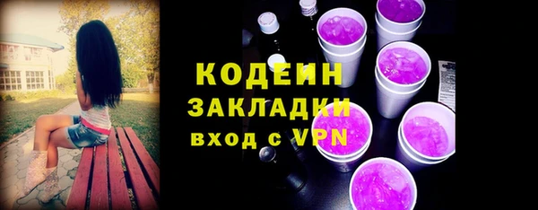 COCAINE Каменка