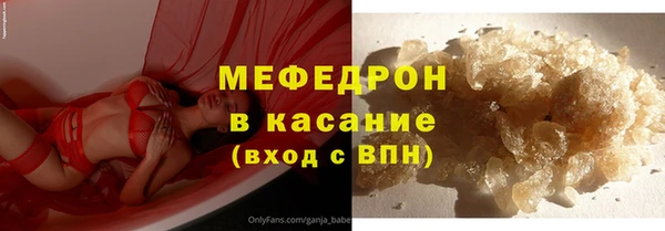 mix Каменск-Шахтинский