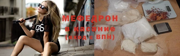 mix Каменск-Шахтинский