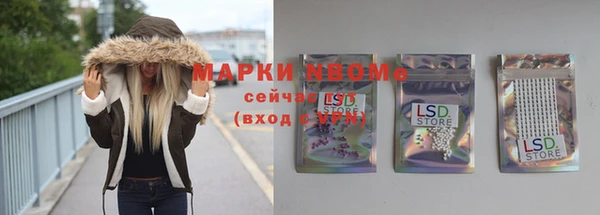 mix Каменск-Шахтинский