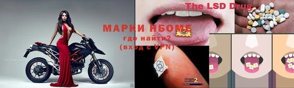 mix Каменск-Шахтинский