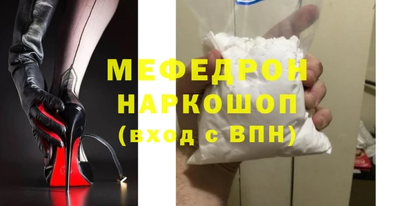 спиды Каменногорск