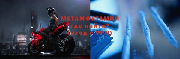 спиды Каменногорск
