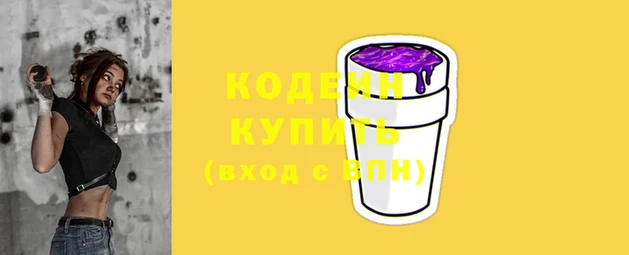 COCAINE Каменка