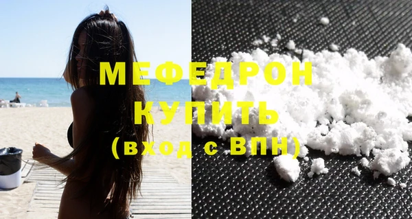 COCAINE Каменка