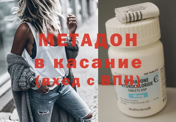 COCAINE Каменка