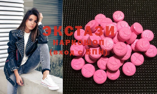 COCAINE Каменка