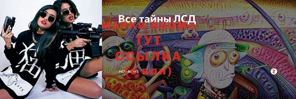 mix Каменск-Шахтинский