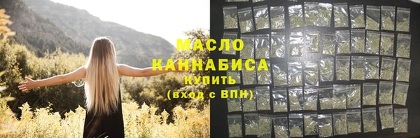 COCAINE Каменка