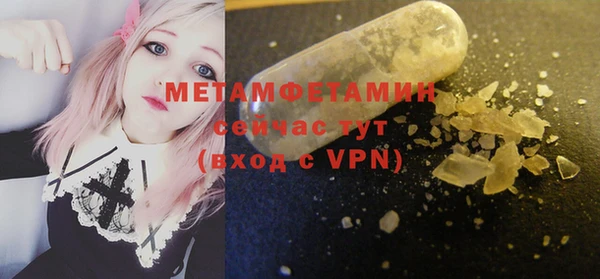 спиды Каменногорск