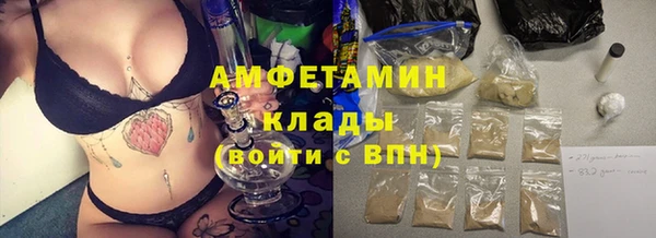 COCAINE Каменка