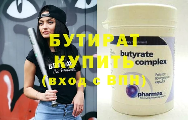 COCAINE Каменка