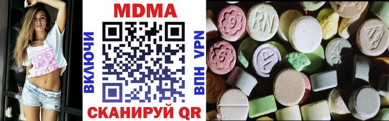МДМА молли  Купить где  Гулькевичи 