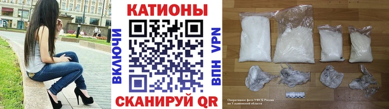 МЕФ VHQ  Купить  Гулькевичи 