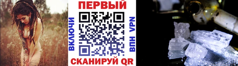 Купить  Гулькевичи  МЕТАМФЕТАМИН Декстрометамфетамин 99.9% 