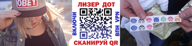 Марки NBOMe 1500мкг  Купить где  Гулькевичи 