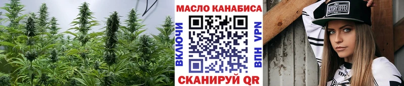 ТГК Wax Купить закладки Гулькевичи